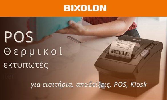 BIXOLON thermal printers for tickets, receipts, POS, Kiosk!